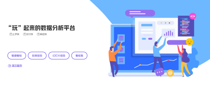 豌豆BI工具又出新技能了，讓你愛上自助式分析！