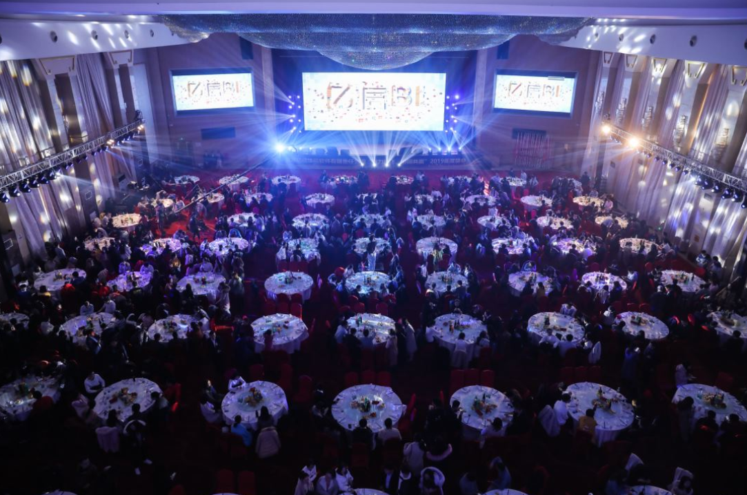 聚力騰飛，協(xié)同共贏——億信華辰2019年度誓師大會圓滿舉行